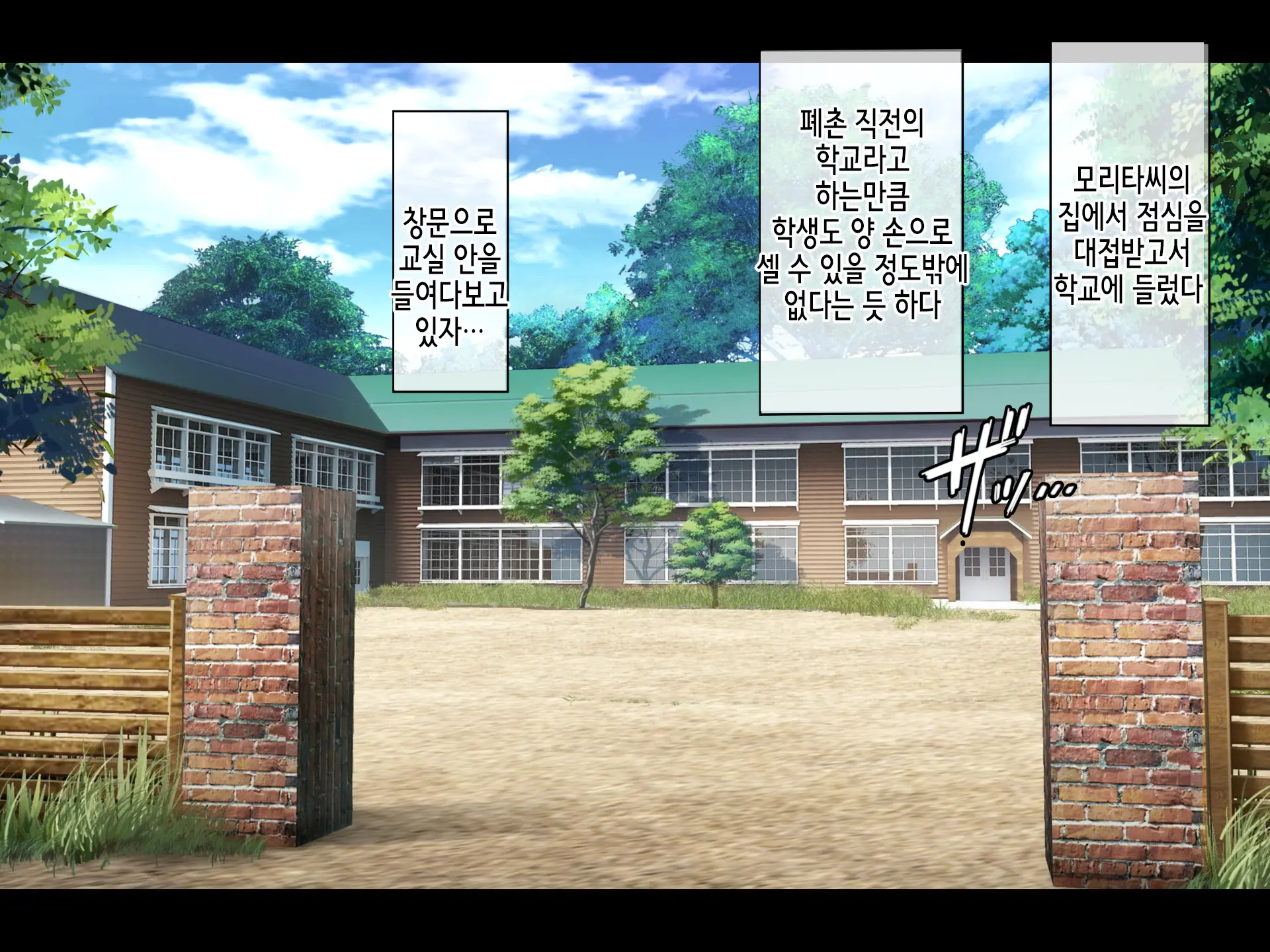 Saison Sunzen No Koumimura ~Yuiitsu No Otoko De Aru Ore No Kodane O Ubaiau Mesu-Tachi~ | 망하기 직전의 임신마을 ~유일한 남자인 내 아기씨를 빼앗으려 다투는 암컷들~
